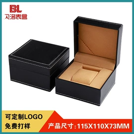 表盒