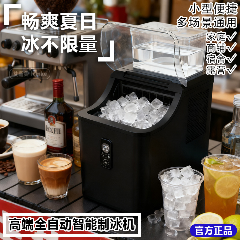 220V Cube Ice Maker Fully Automatic for Home, Commercial Use, Dormitory, Camping, Outdoor, Stall, Milk Tea, Coffee, Office