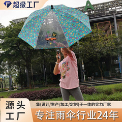 カスタム子供用傘、子供用ストレート骨組み漫画傘、幼稚園小学生用日傘、子供用傘、プリント柄傘