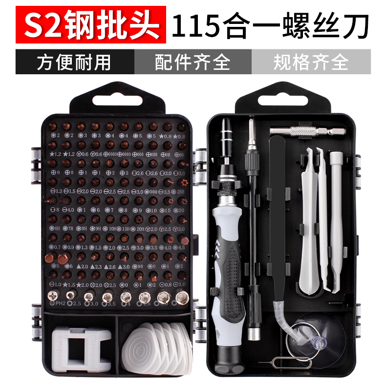 Lu Fairy Juego de destornilladores de precisión Teléfono móvil Computadora portátil Instalación Reparación Herramienta Desmontaje Desengris Multifunción