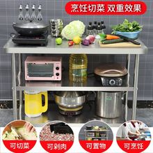 拆装双层不锈钢工作台饭店三层厨房操作台工作桌打荷台打包装台面