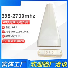 ���⌦�������쾀�⚤700-2700mhz����11dbi�֙C��̖�Ŵ����ɶ���