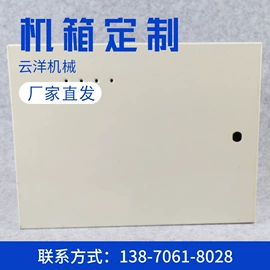 冲压加工;钣金加工;钣金设备