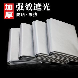 Full Blackout Curtain Fabric Thickeneded Sun Protection Heat Insulation Sunshade Finished Floor Floating Bedroom Balcony Simple Modern Direct Sales