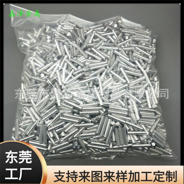 铝轴杆加工 金属定位轴 数控铝配件机CNC加工铝零件