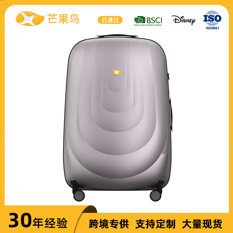 Vali ABS thời trang đi công tác kéo khóa dung tích lớn bánh xe đa năng 20 inch — Màu nâu