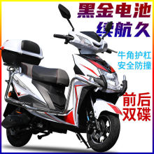 96V超长续航电动车72V男女大功率电动摩托车电瓶车踏板车长跑王