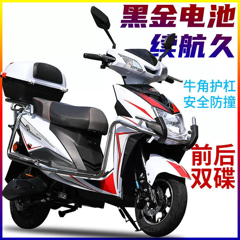 Электромобиль с сверхдлинным сроком службы 96 В, 72 В, мужской и женский мощный электрический мотоцикл, аккумулятор, автомобиль, скутер, король бега на большие расстояния