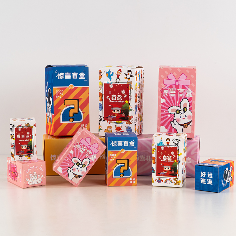 Caja ciega de la suerte, caja vacía, caja vacía al por mayor, caja ciega vacía creativa, caja vacía, actividades sorpresa festivas, regalos para niños