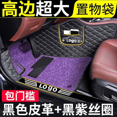 accessories, large anti-dirt mats — Modelə uyğun ayaqaltı - double-layer-with-threshold-protection-black-leather-black-and-purple-silk-loop