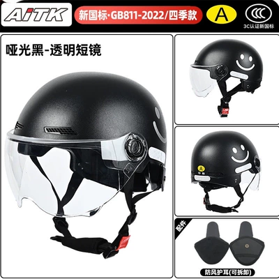 and provides safety for electric scooters, Motosiklet kaskı (dəbilqə) - matte-black-transparent-short-mirror-with-ear-protection