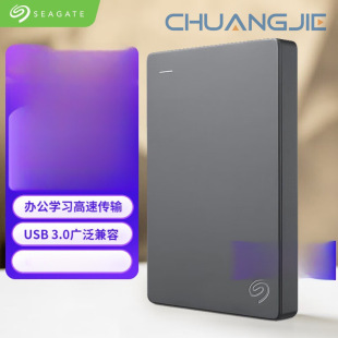 Mobile Hard Drive Simple Series Usb3.0 2.5inch Disk Compatible with Win Mac Ps4 Space Gray 5Tb
