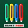 老师升级按动式教师握笔器