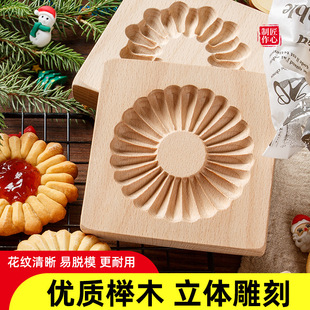 Wooden Sandwich Cookie Mold Cookie Mold Cutter Portable Household Wooden Cookie Mold