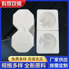泡沫箱;EPE珍珠棉;其他泡沫塑料