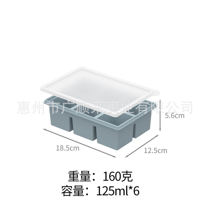 热销大冰块带盖托盘4格冻汤保鲜冰格冷冻食品方形6格硅胶制冰模具|undefined