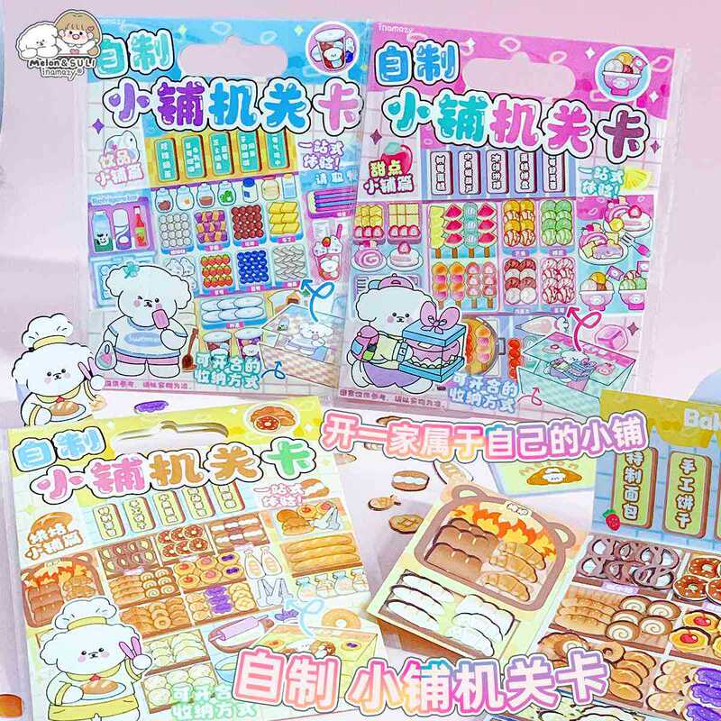 Inamazy DIY Shop Mechanism Cards Baking Desserts Food Toys DIY Stickers Children's Handmade Assembly Toys Gifts Inamazy DIY Shop Mechanism Cards Baking Desserts Food Toys DIY Stickers Children's Handmade Assembly Toys Gifts