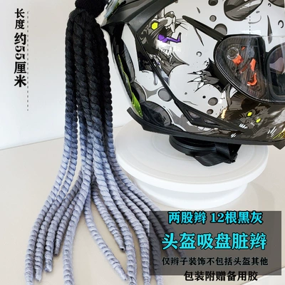 Motorcycle wheel hub – Decoration Cool Colorful Braids - black-and-gray-two-strand-12-spring-braid