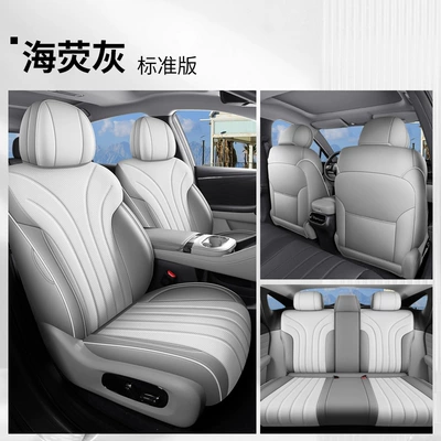 Aion i60, 2026 new model | Modelə uyğun (Original) oturacaq örtükləri - yf-standard-version-sea-gray-full-coverage-26-units-of-aion-i60-with-a-dining-table-behind-the-passenger-seat-three-seats-in-the-rear-row