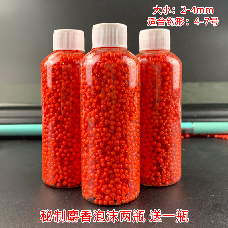 泡沫逗钓颗粒钓鱼饵浮球软珠珠鲫鱼鲤鱼泡泡球2-4mm抖钓黑坑一件|undefined