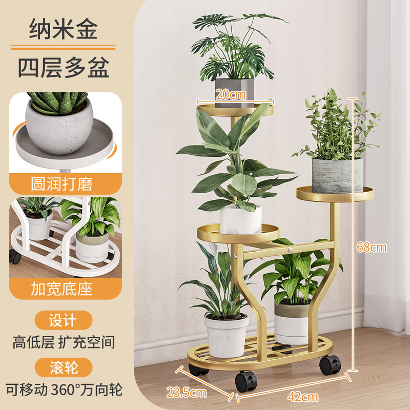 フラワーシェルフリビングルーム床置きバルコニー収納ラック屋外中庭多肉植物鉄植木鉢ブラケットローラー棚付き|undefined