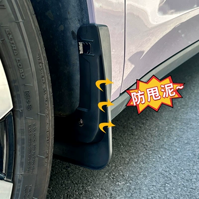 Mudguard front and rear tire fender