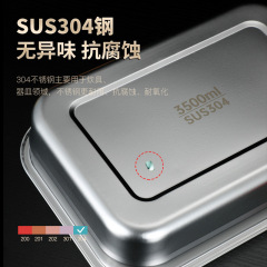 304不鏽鋼保鮮盒食品級分裝盒冰箱冷凍收納盒長方形餃子盤飯盒子