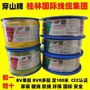 ����늾����b4����6���˼��~1.5bvr2.5ƽ���~о���ܛ����|