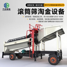 �Ƅ��Խ�Y���O�� ɳ��LͲʽ�x�V�Cе ���غӵ�ˮϴɰ���O��