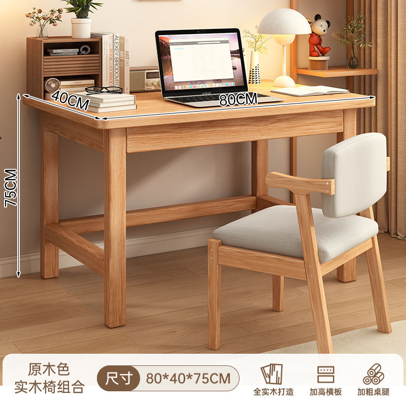 Escritorio de madera sólida escritorio de computadora escritorio de escritorio moderno simple dormitorio con cajón escritorio de escritorio
