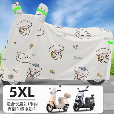 Car clothing Cloth Waterproof Battery Vehicle Cover - one-size-fits-all-printed-puppy-5xl-used-without-reversing-mirror-within-21m-meters