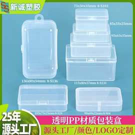 塑料盒;收纳盒;CD包/盒