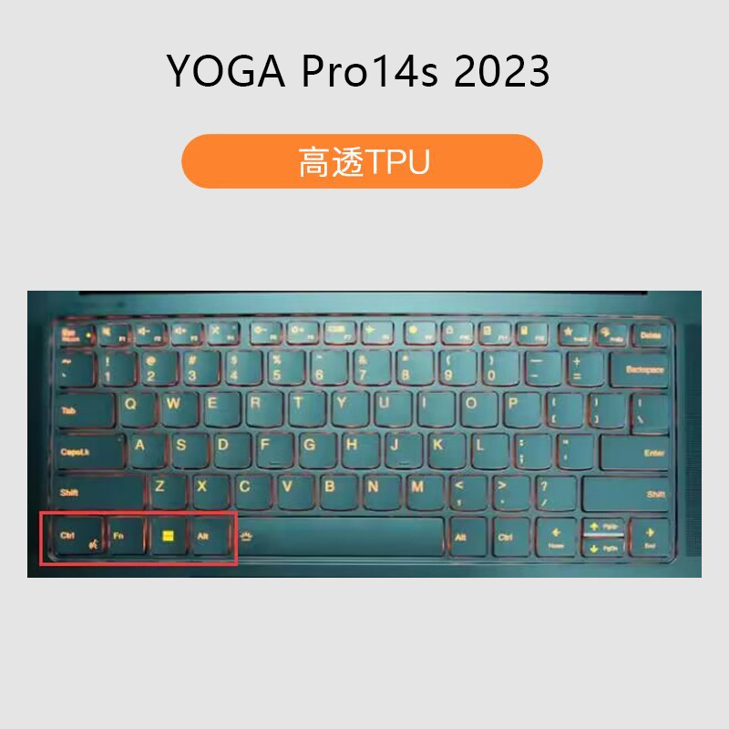 レノボ救助者Y7000Pしんちゃん15Air Thinkpad x1 tpuキーボードフィルムノート用|undefined