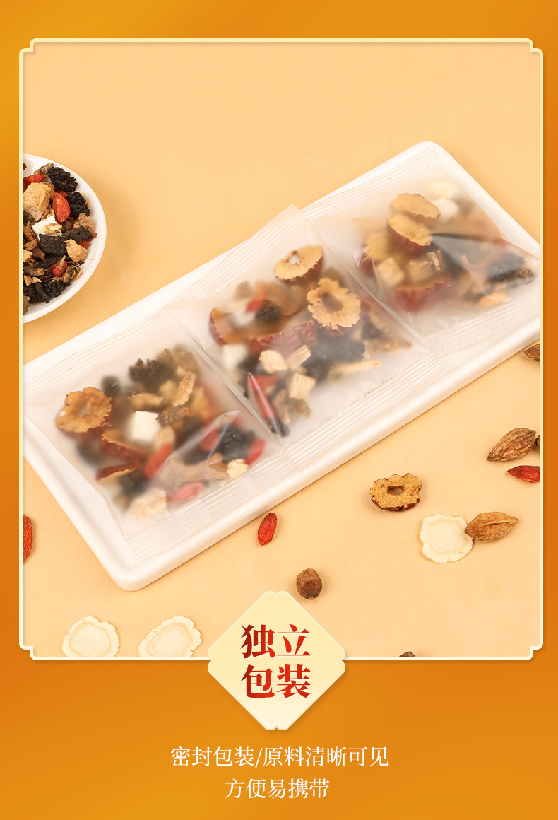 Ginseng Ten Treasures Tea _09 jpg