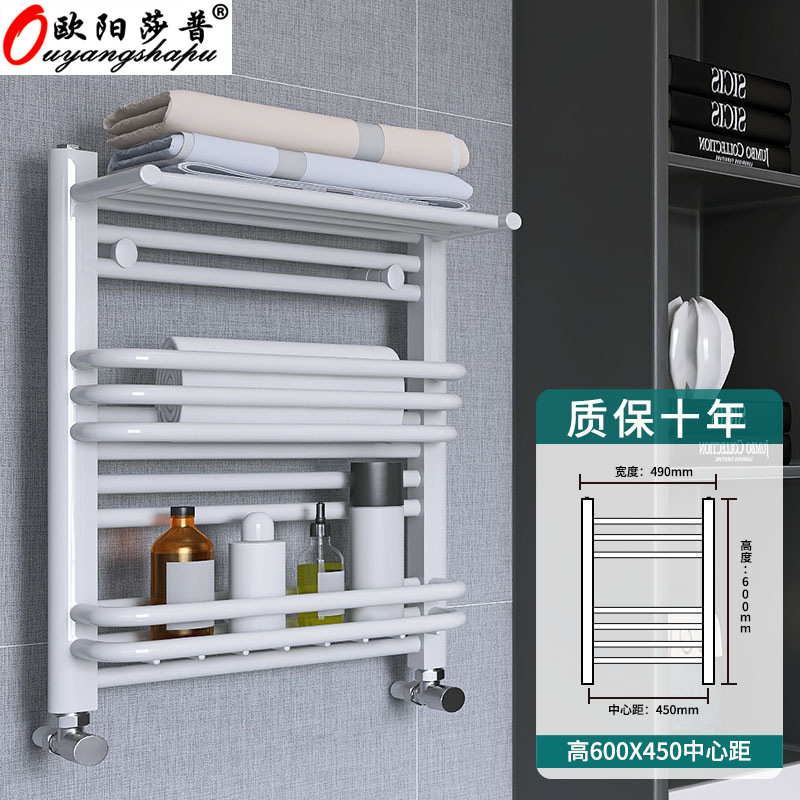 Calentador de baño de acero con cesta pequeña, radiador de pared para calentar agua, estante de almacenamiento y toallero para el hogar