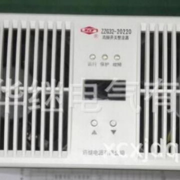 ZZG32-20220 许继高频开关整流模块