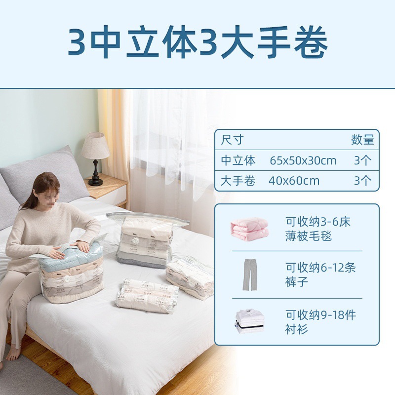 D: 중형 입체 조각 3개 + 대형 핸드 롤 3개