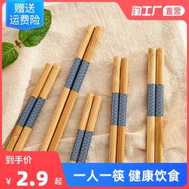 筷子家用一人一筷精致亲子一家人创意合金陶瓷鸡翅木竹筷家庭套装