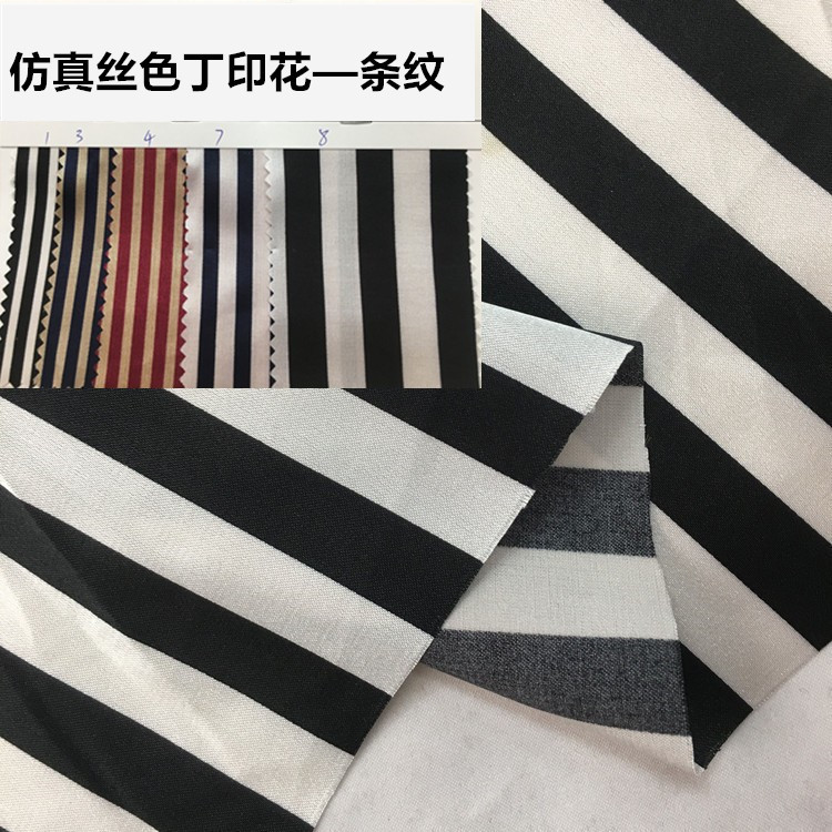 现货直销仿真丝印花面料 黑白条纹印花布 仿真丝色丁印花布