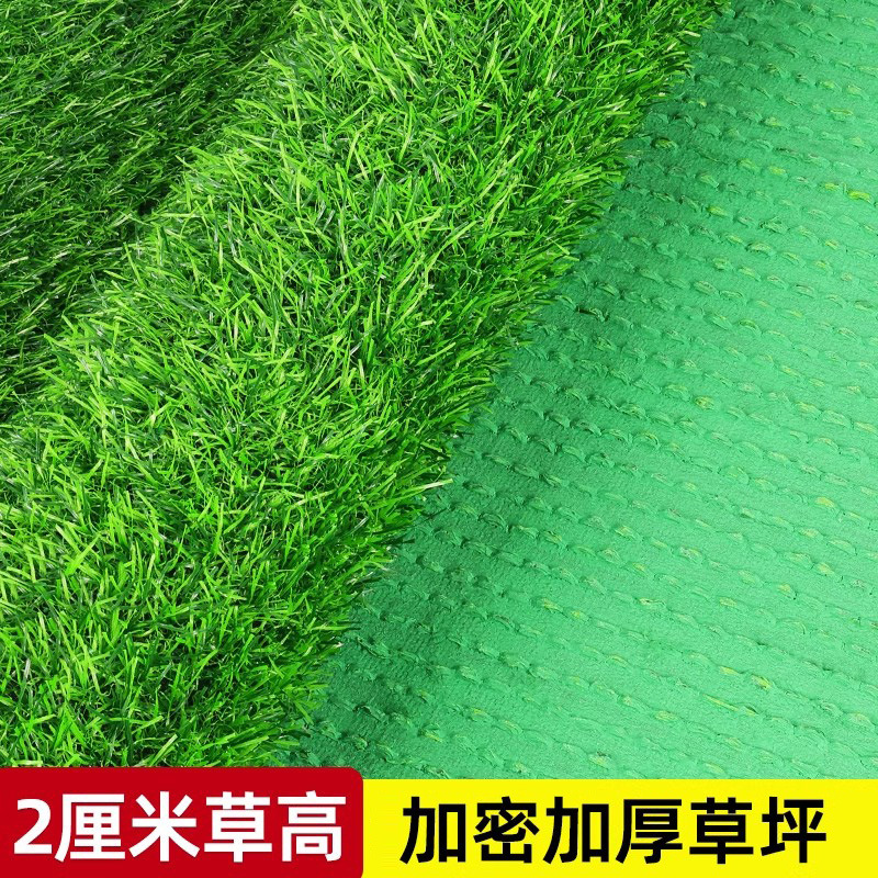 Alfombra de césped artificial de simulación de cifrado engrosado Alfombra de piso al aire libre Jardín de infantes Plantas verdes Ataque de techo Protector solar Hierba falsa