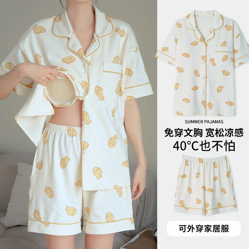 胸パッド付き女性用夏用パジャマ 2025 新しい半袖スイートスターカーディガン夏薄いホームウェアセット|undefined