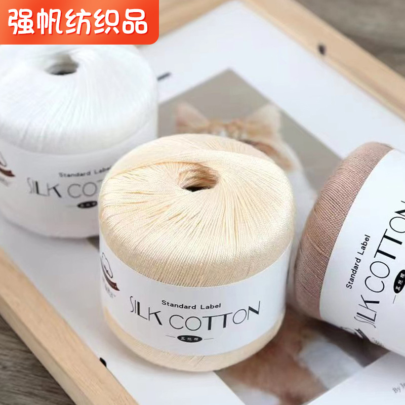 Seda de algodón hilo de encaje de lana N ° 6 hilo de algodón hecho a mano tejido muñeca bricolaje ganchillo lana bola sombrero ropa