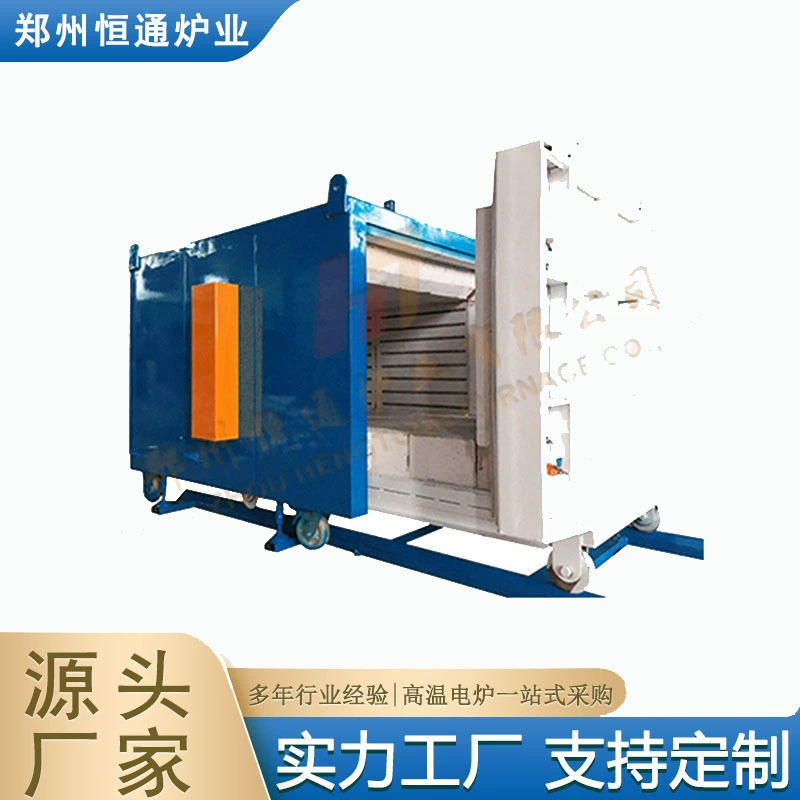 Hengtong Paper Industry 1400 ℃