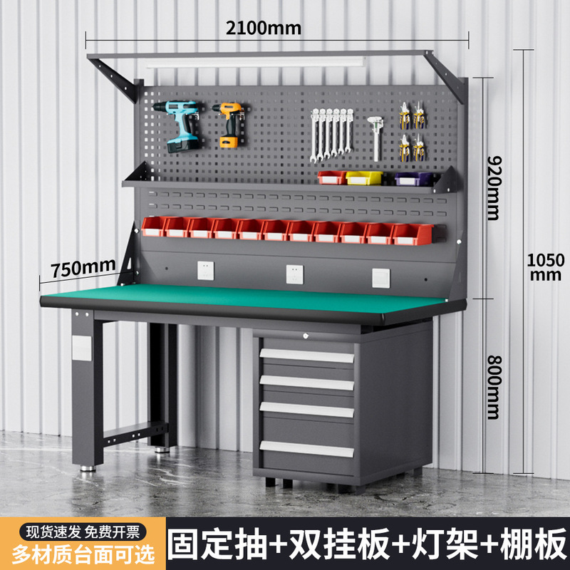 重型クランプ作業台静電気防止作業テーブル学校計量訓練台工場工場修理バイス組立台|undefined