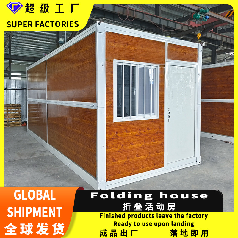 Casa plegable de exportación Casa de caja Casa de tablero móvil Casa de contenedor móvil Residente Casa de tablero plegable Venta directa de fábrica