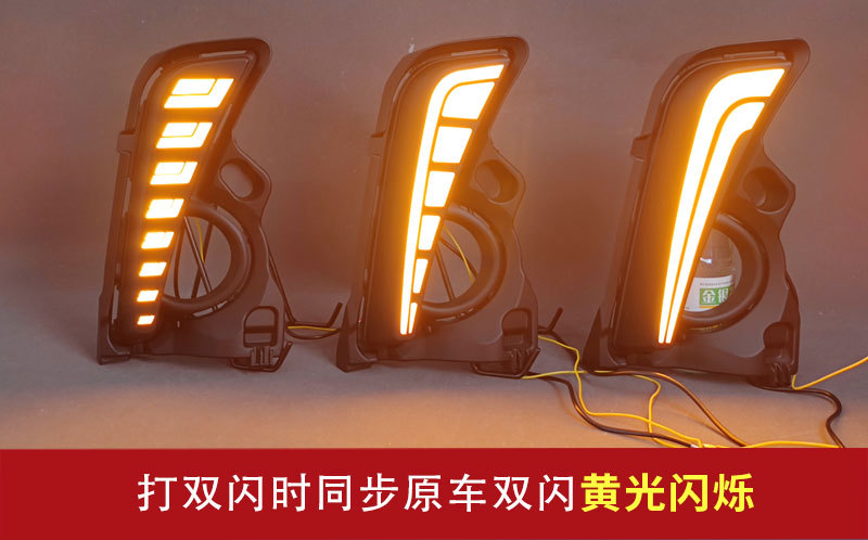 Suitable for 18-19 Model Toyota Highlander Daytime Running Light Modification Led Daytime Running Lights Highlander