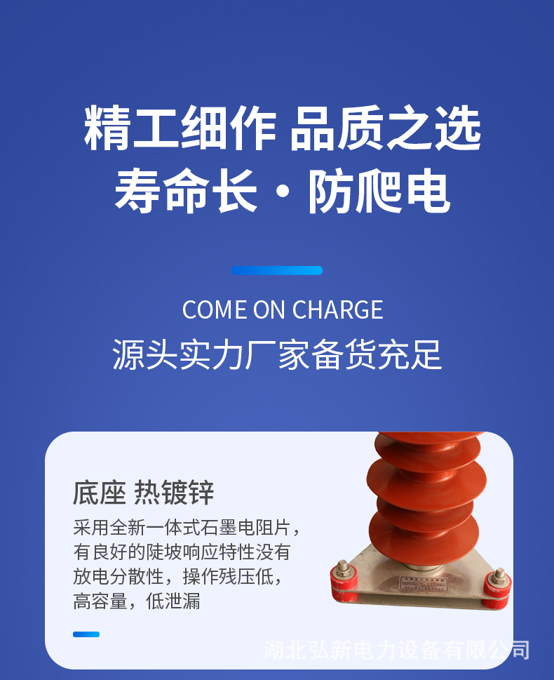 35kV氧化锌避雷器_05.jpg