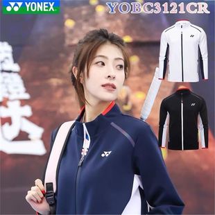 New Autumn and Winter National Badminton Yy Jacket Badminton Suit Long-Sleeved Quick-Drying Competition Suit Training Suit Group Purchase Printing