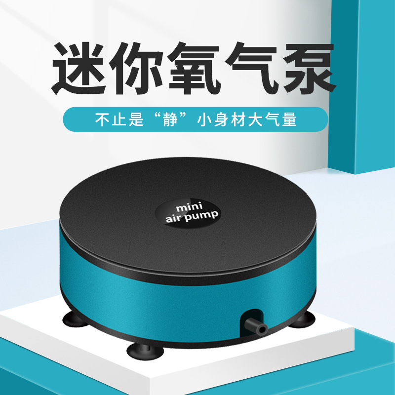 Aquarium Fish Tank Ornamental Fish USB Oxygen Pump Low Voltage Dc5V Oxygen Pump Oxygenation Outdoor Power Bank Mobile Factory