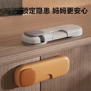 Refrigerator Door Baby Safety Lock Fixed Buckle Door Anti-Opening Drawer Child Hand Protection Cabinet Guard